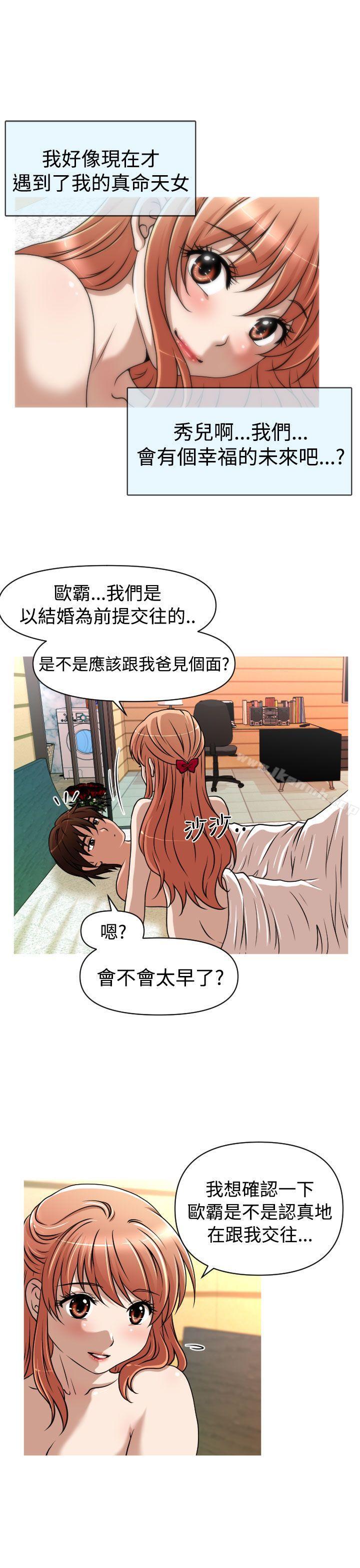 17P - 奇怪的超商