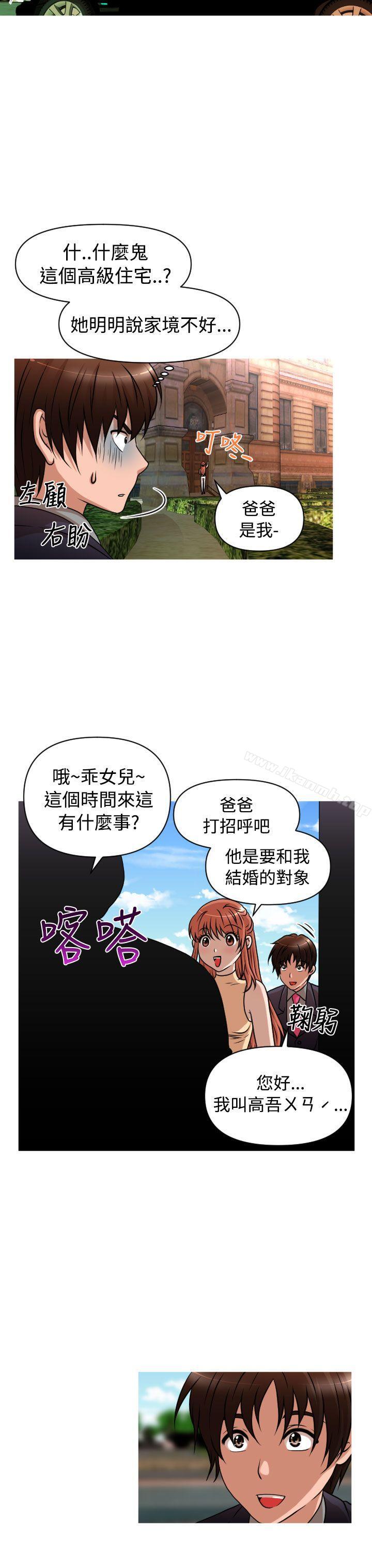 19P - 奇怪的超商