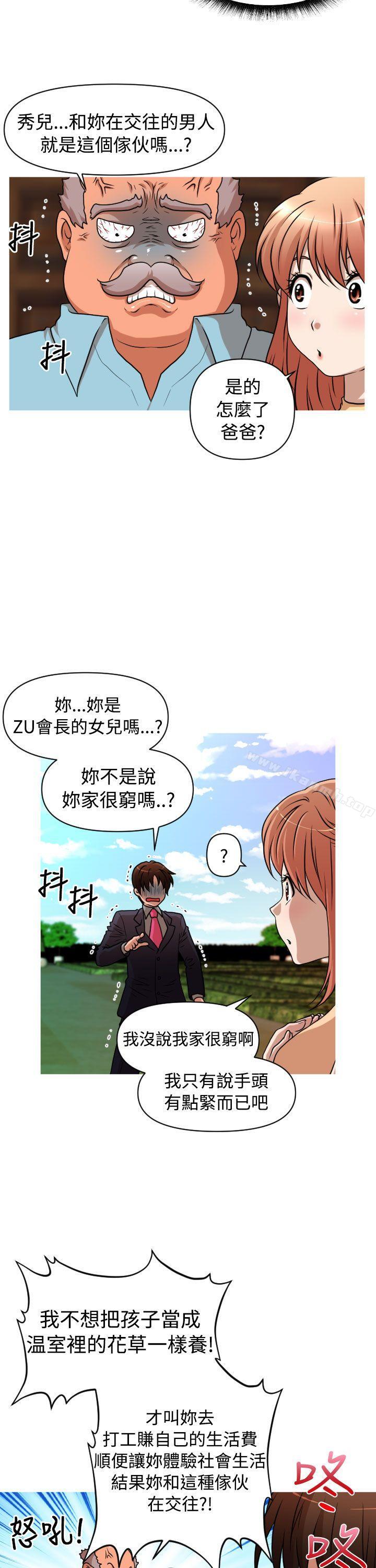 21P - 奇怪的超商