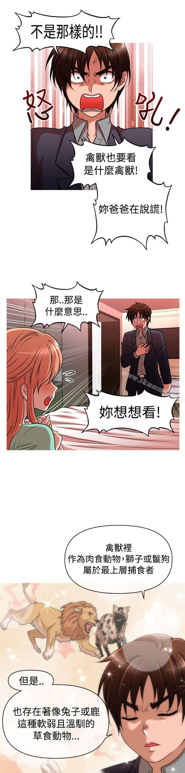 5P - 奇怪的超商