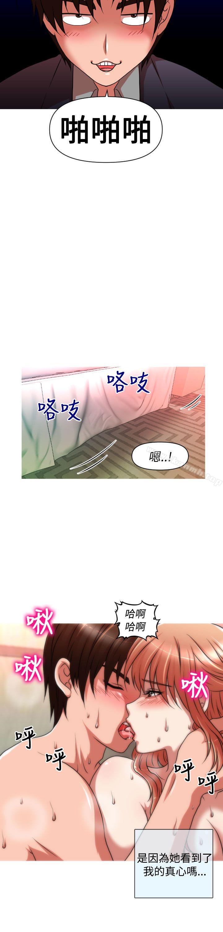 7P - 奇怪的超商