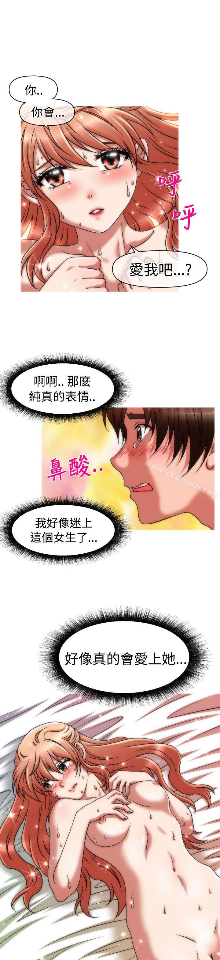 9P - 奇怪的超商