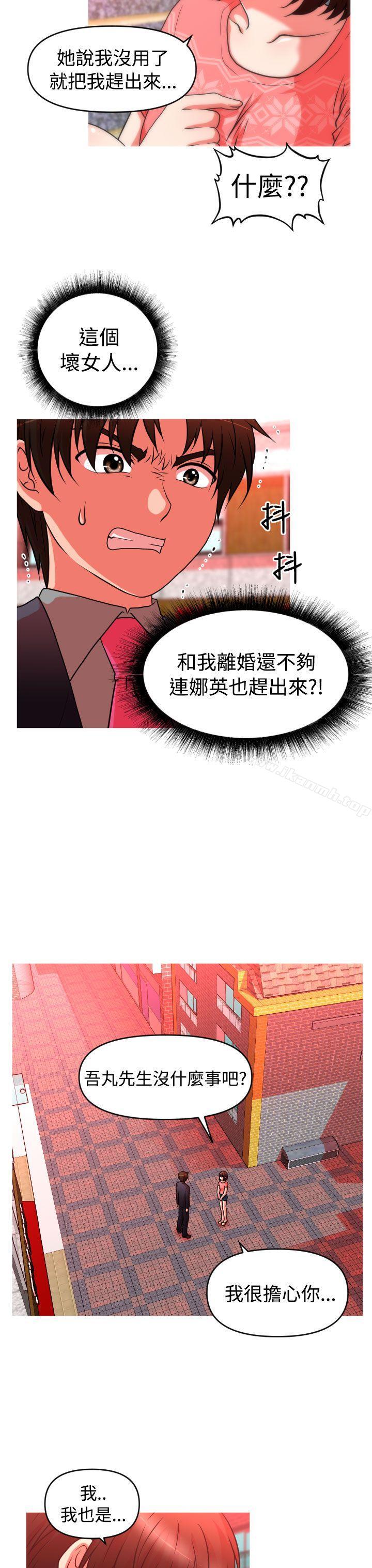 11P - 奇怪的超商