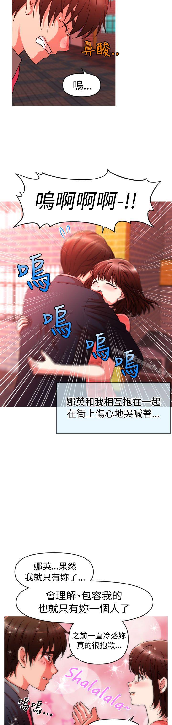 12P - 奇怪的超商