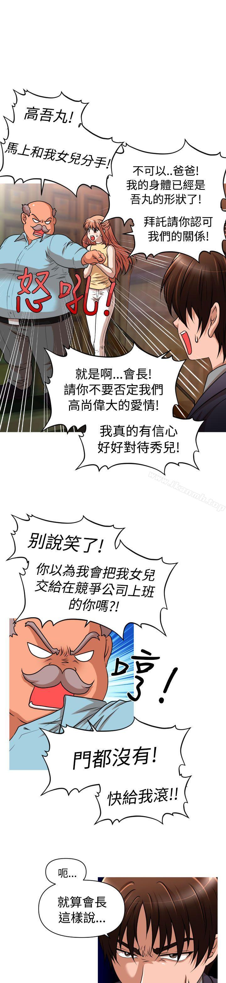 1P - 奇怪的超商