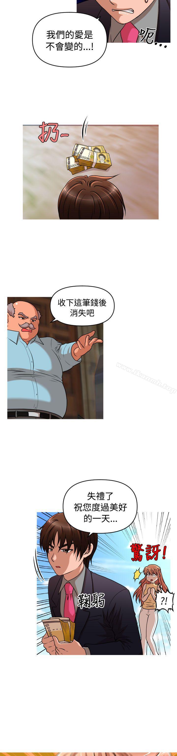 2P - 奇怪的超商