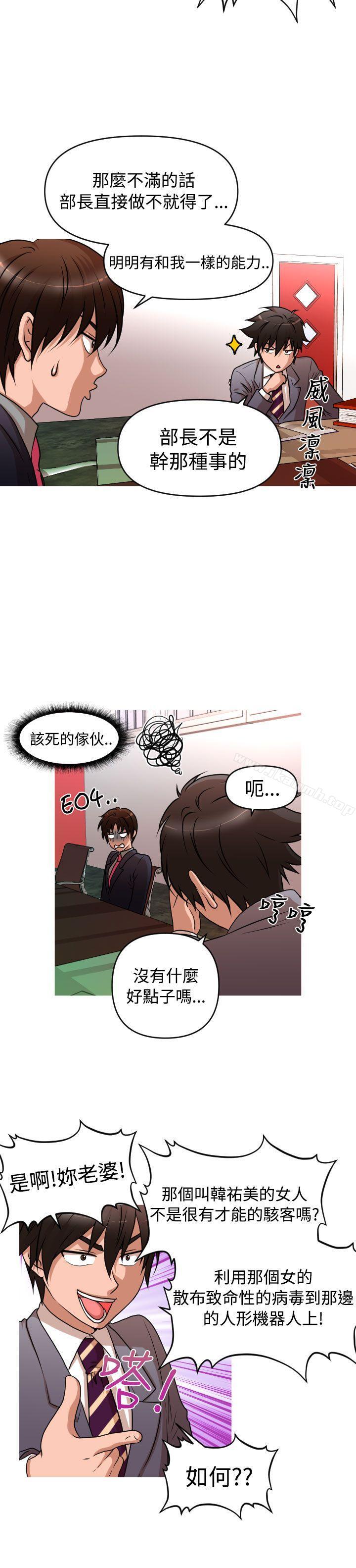6P - 奇怪的超商