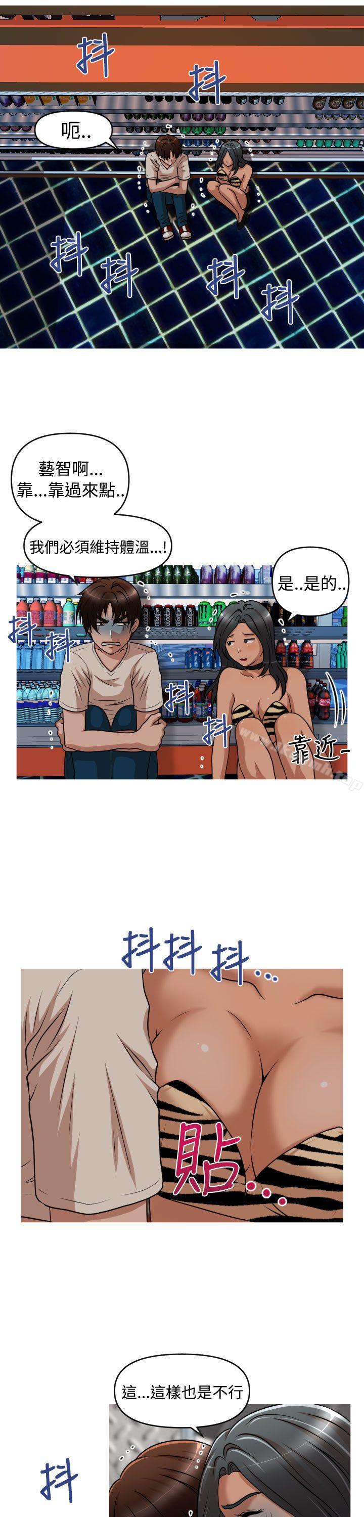 16P - 奇怪的超商