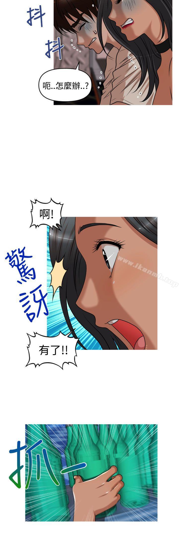 17P - 奇怪的超商