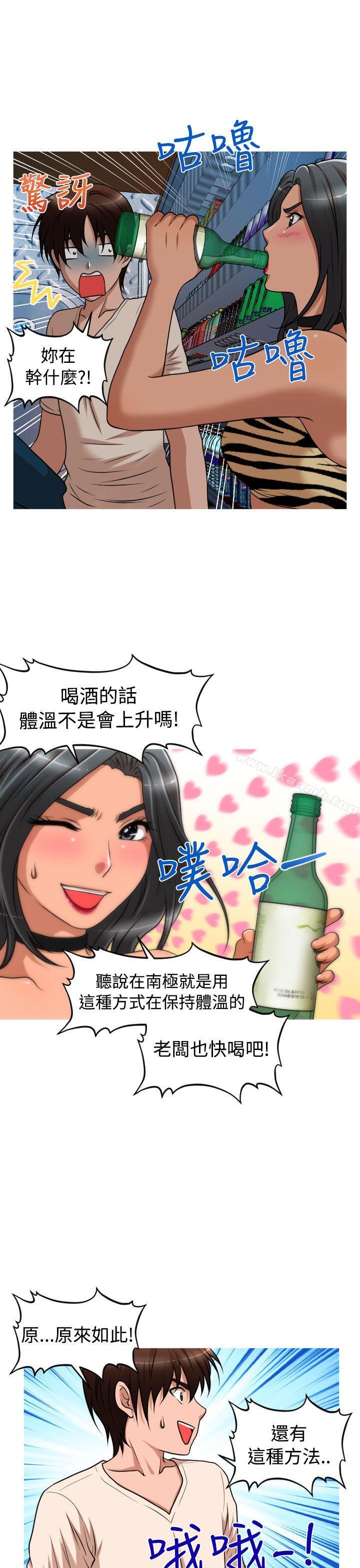 18P - 奇怪的超商