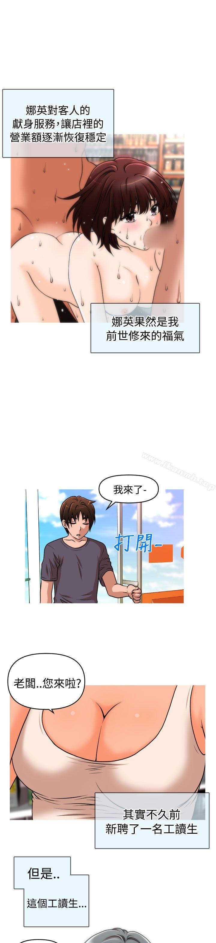 1P - 奇怪的超商