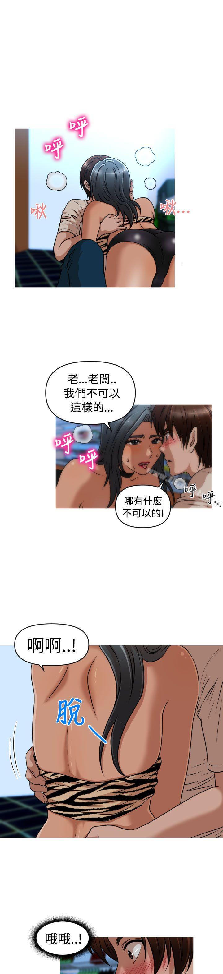 1P - 奇怪的超商