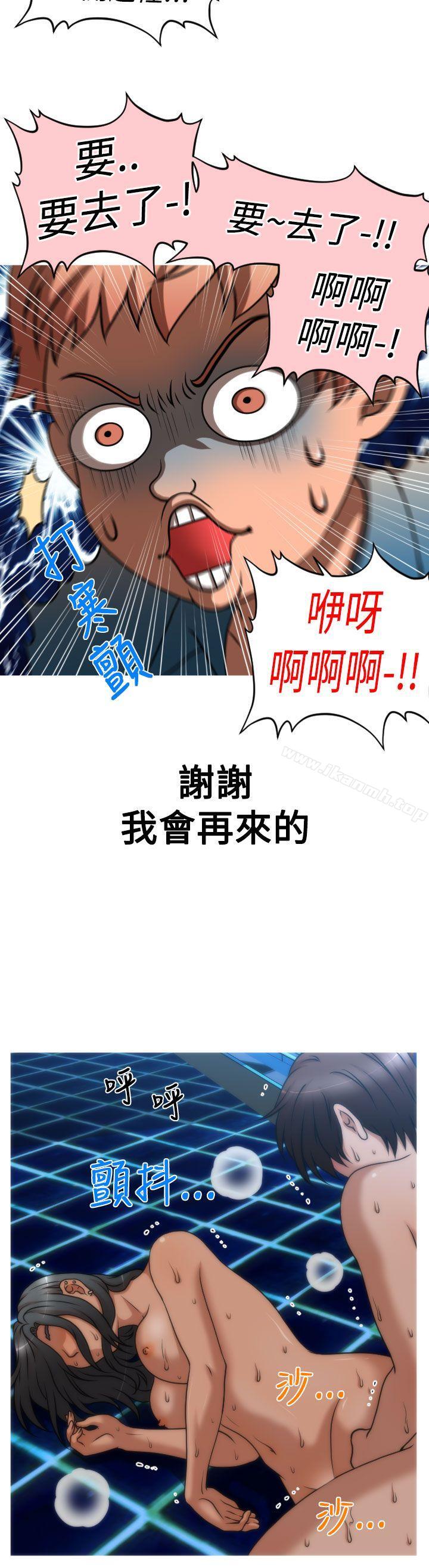 16P - 奇怪的超商