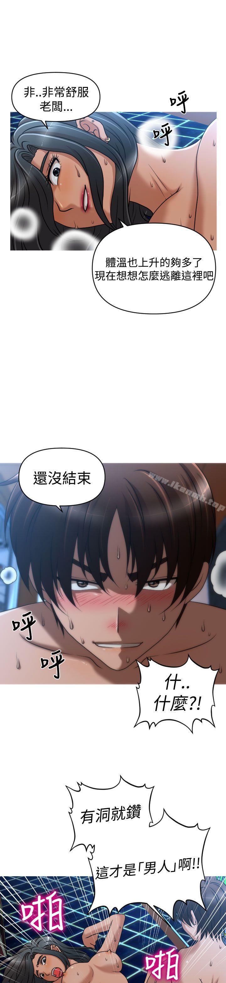 17P - 奇怪的超商