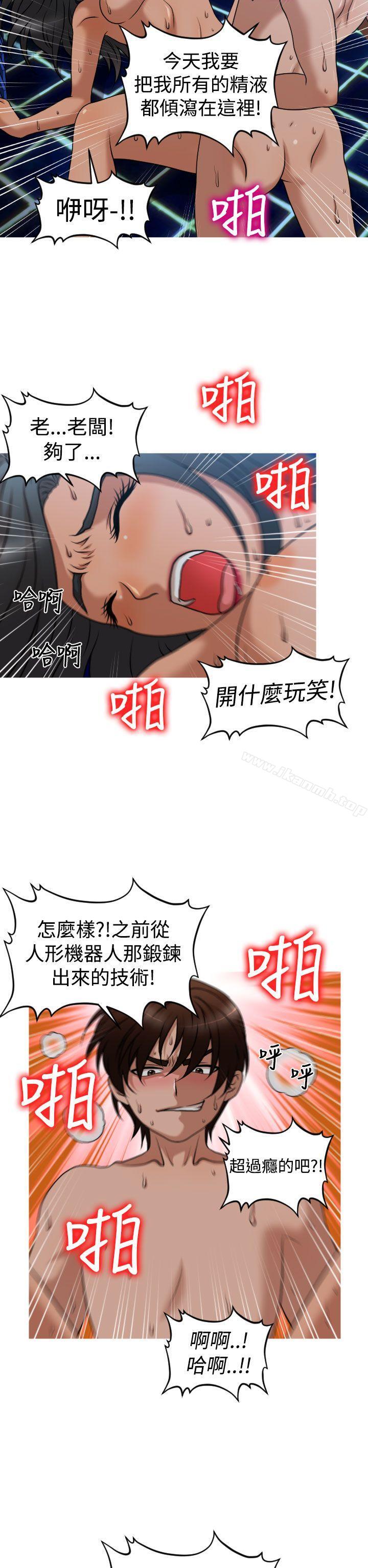 18P - 奇怪的超商