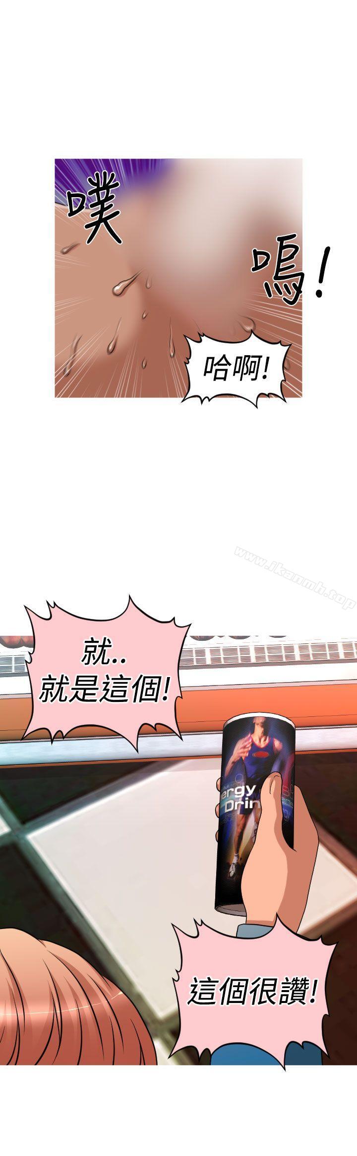 8P - 奇怪的超商