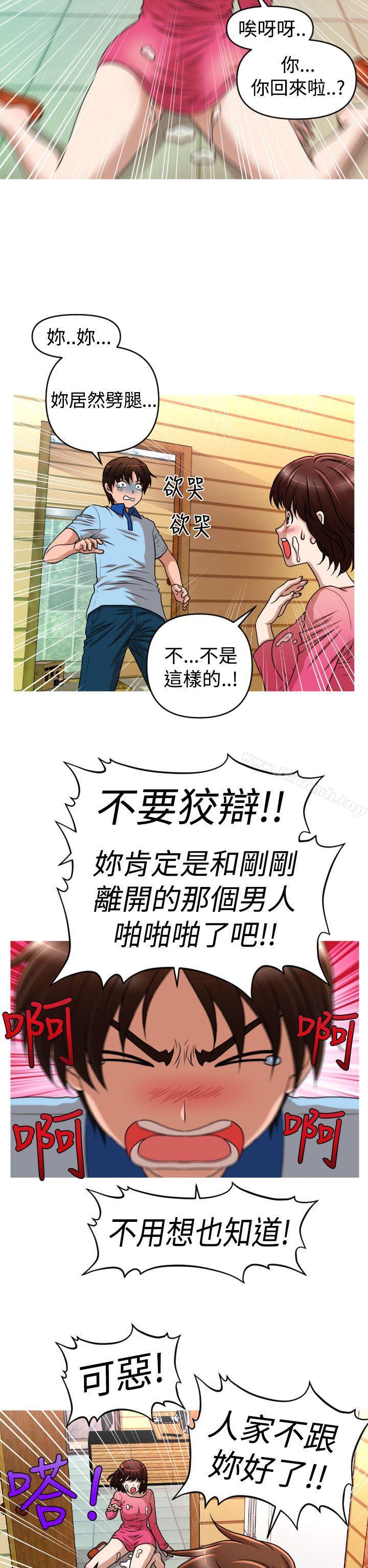 10P - 奇怪的超商