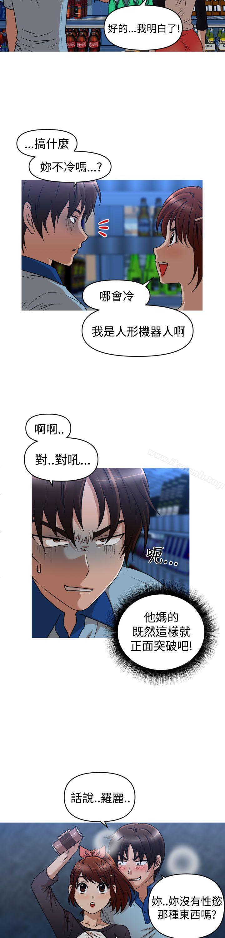 13P - 奇怪的超商