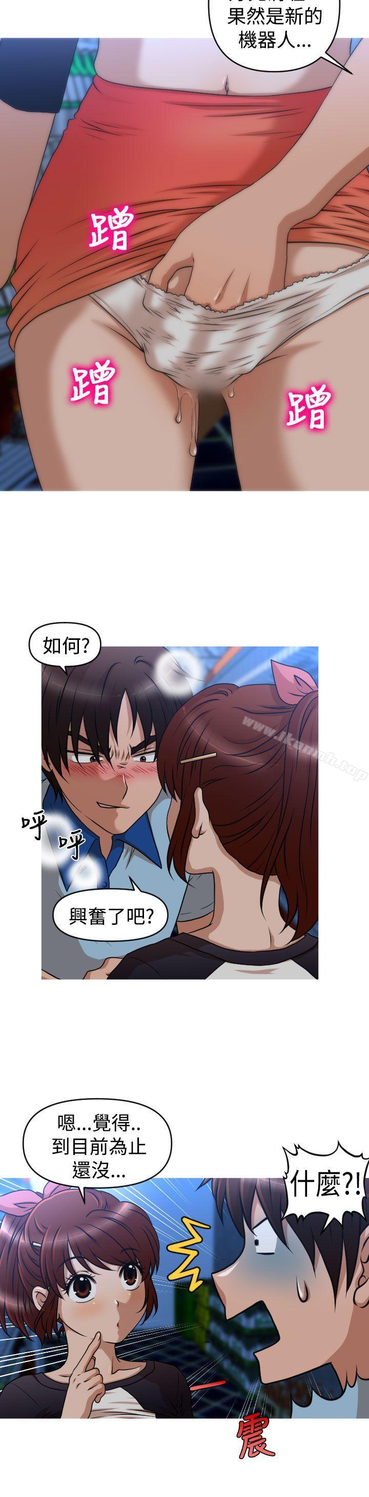 16P - 奇怪的超商