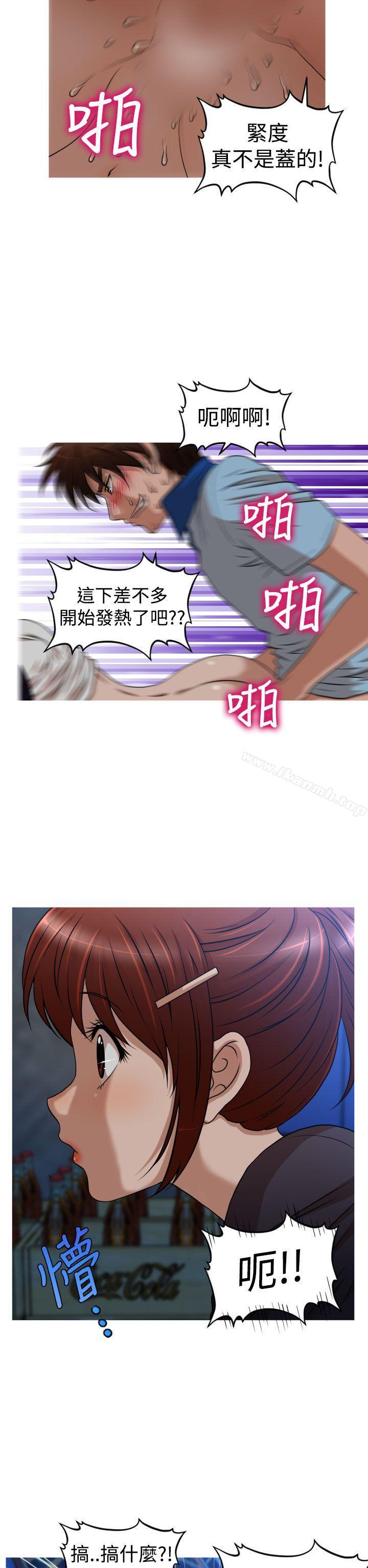 18P - 奇怪的超商
