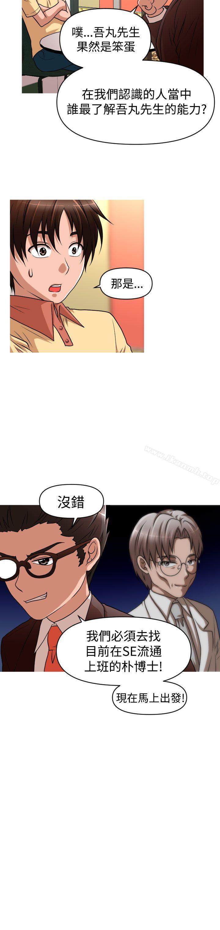 12P - 奇怪的超商