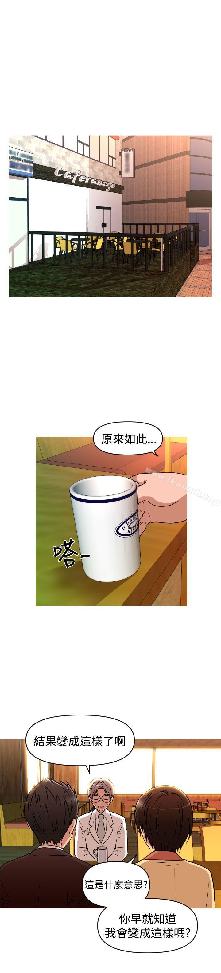 14P - 奇怪的超商