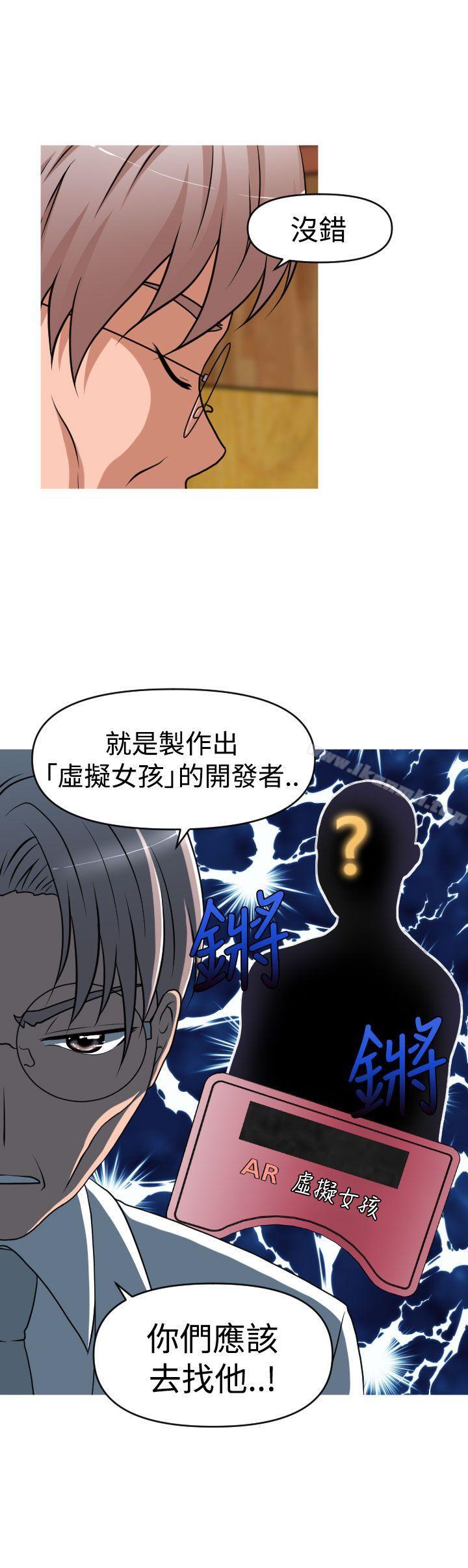 16P - 奇怪的超商