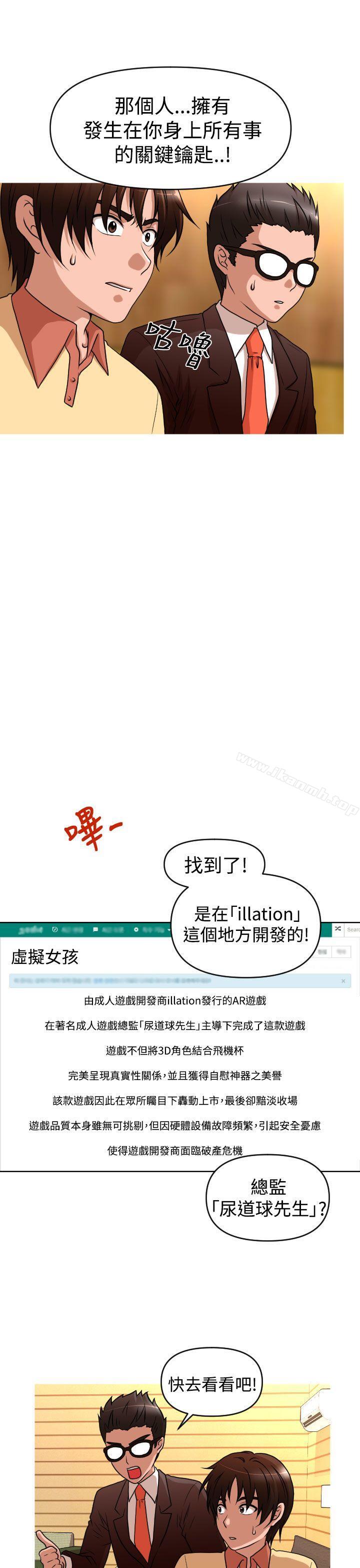 17P - 奇怪的超商