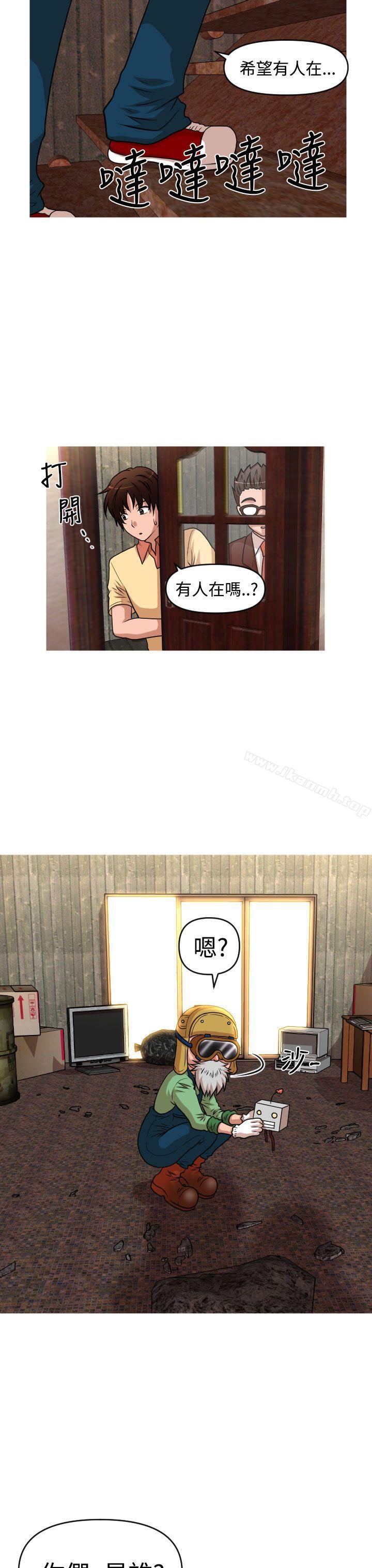 19P - 奇怪的超商