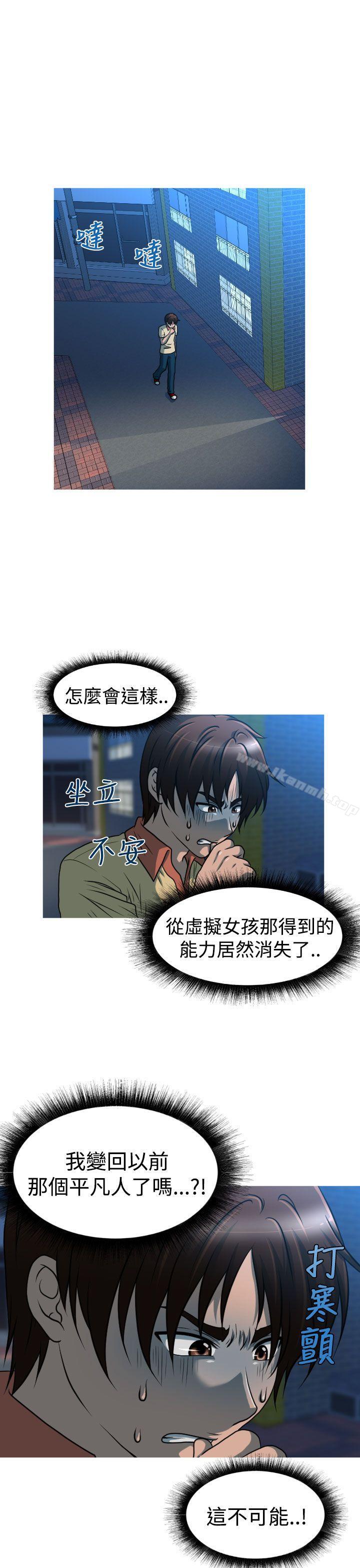 1P - 奇怪的超商