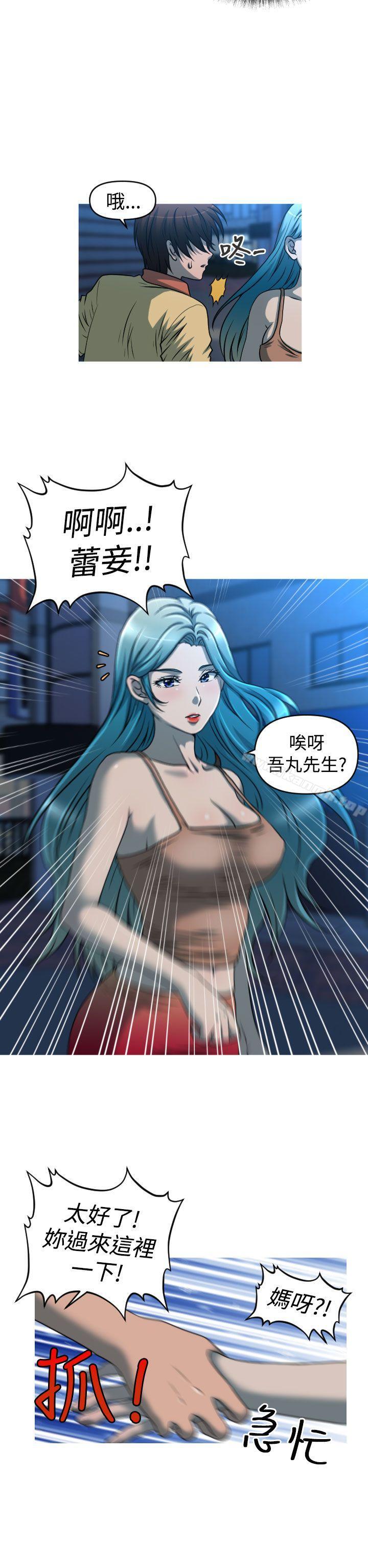 2P - 奇怪的超商