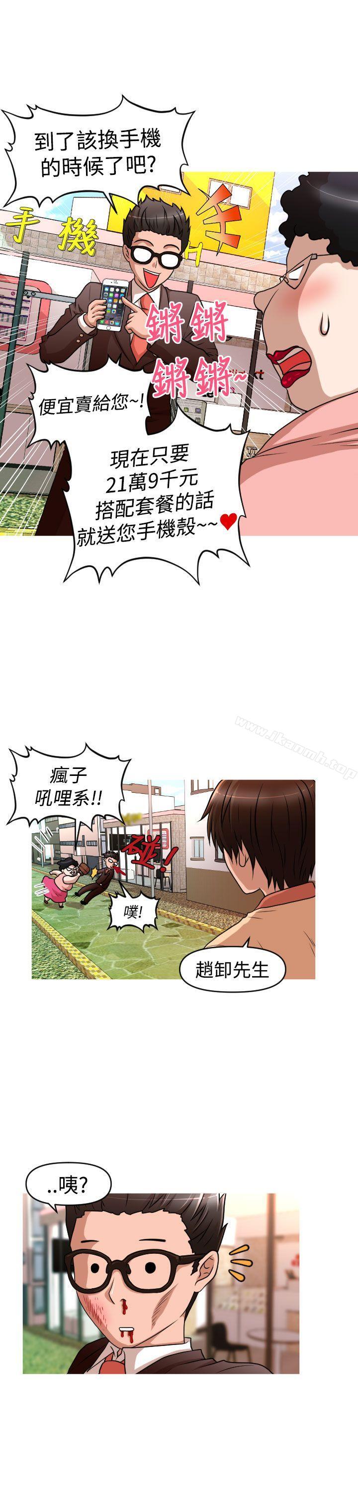 7P - 奇怪的超商