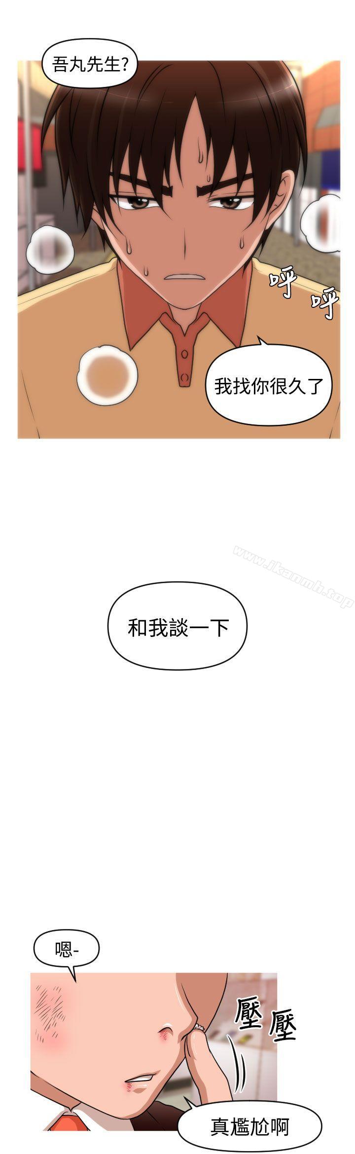8P - 奇怪的超商