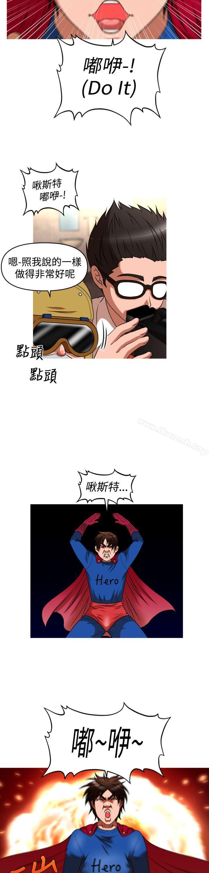 16P - 奇怪的超商