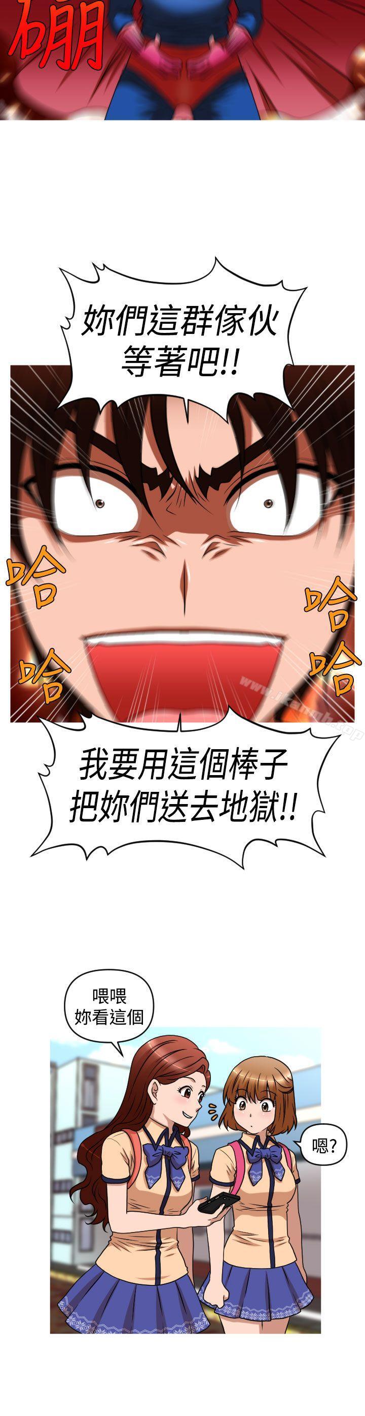 17P - 奇怪的超商