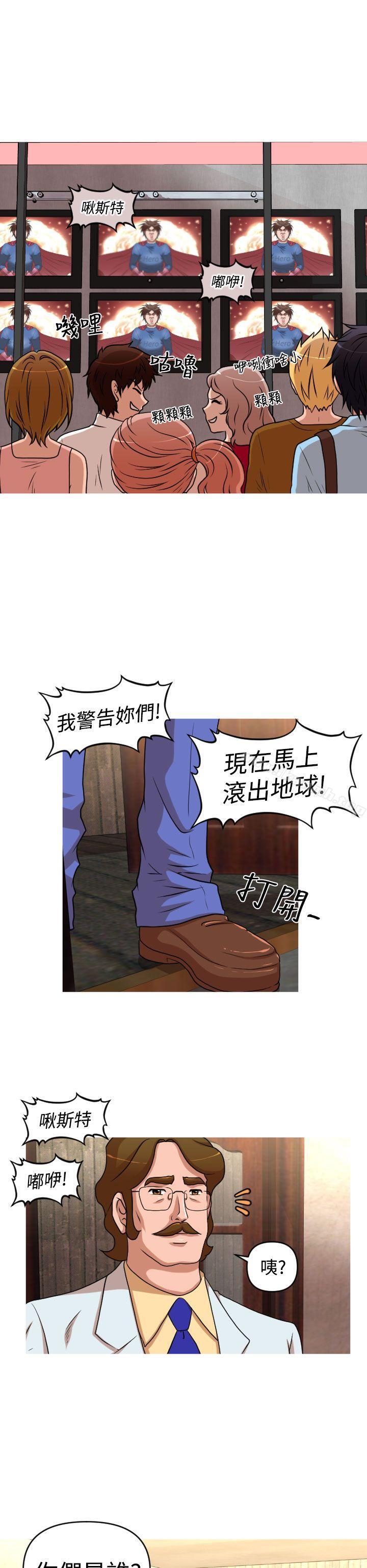 19P - 奇怪的超商