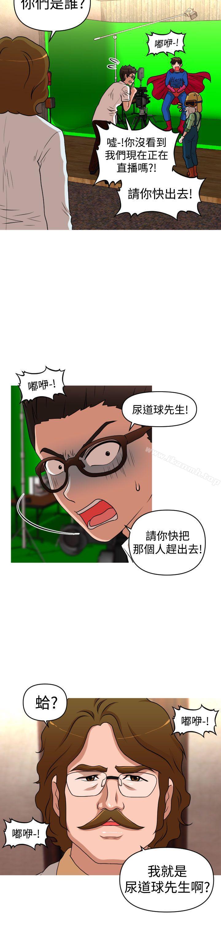 20P - 奇怪的超商