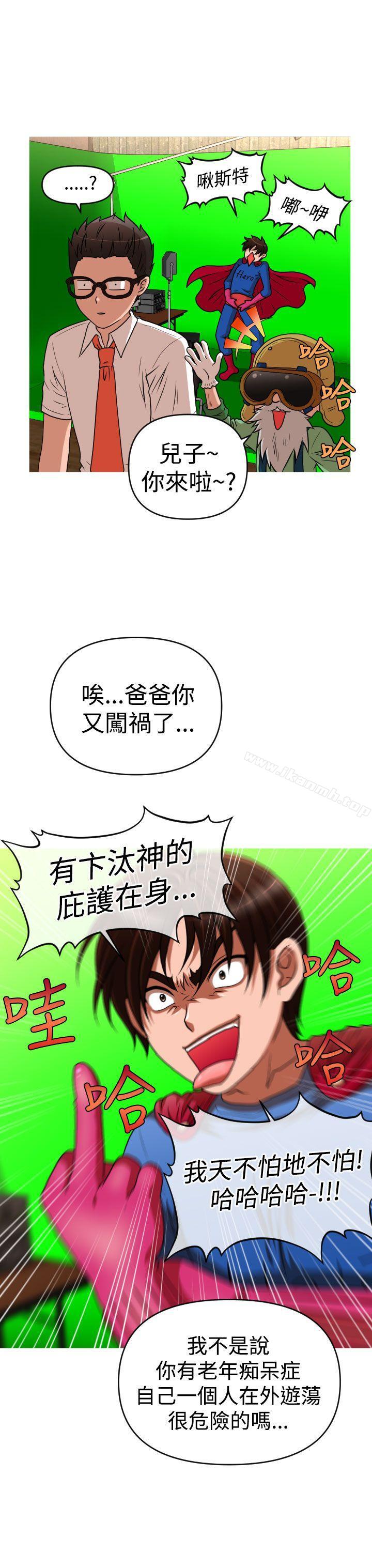 21P - 奇怪的超商