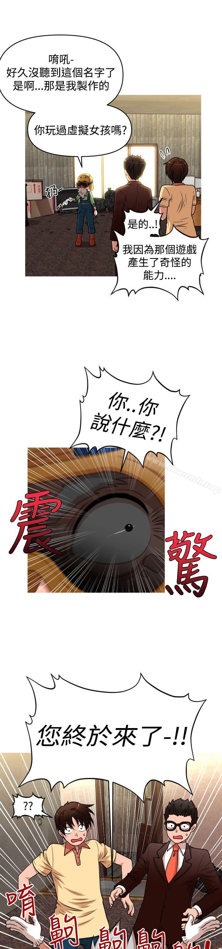 2P - 奇怪的超商