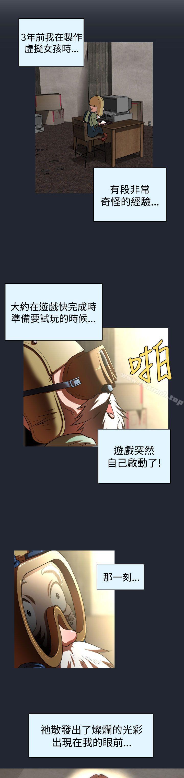4P - 奇怪的超商