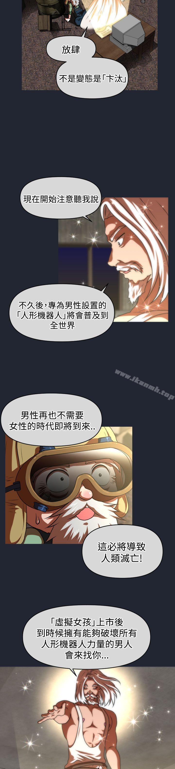 6P - 奇怪的超商