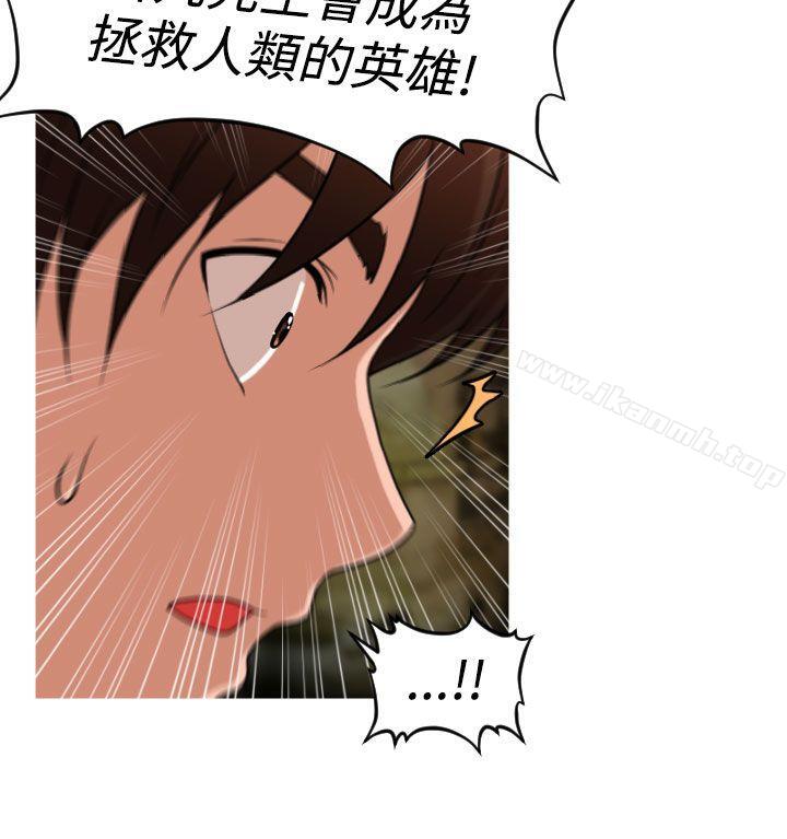 9P - 奇怪的超商