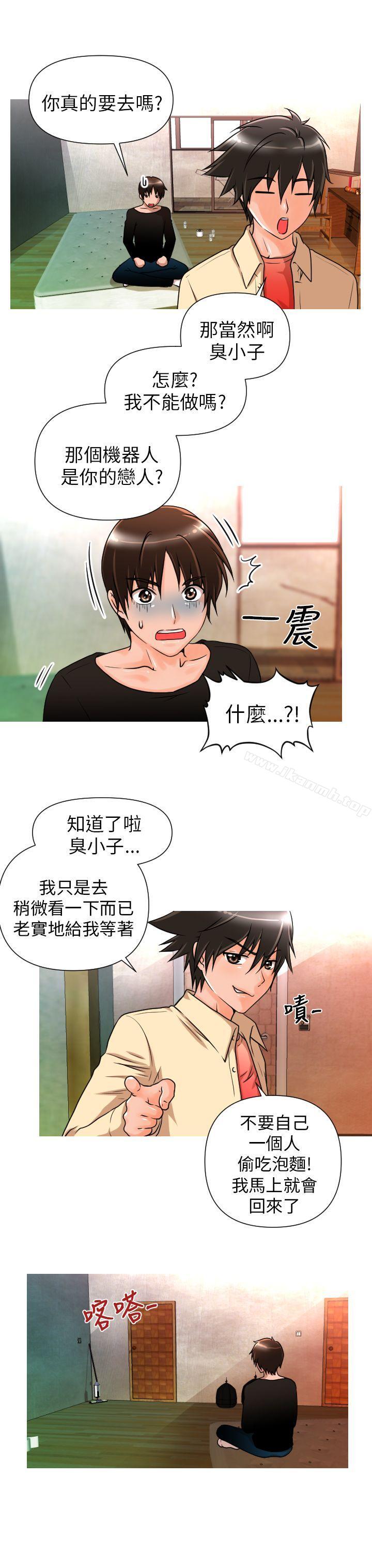 11P - 奇怪的超商