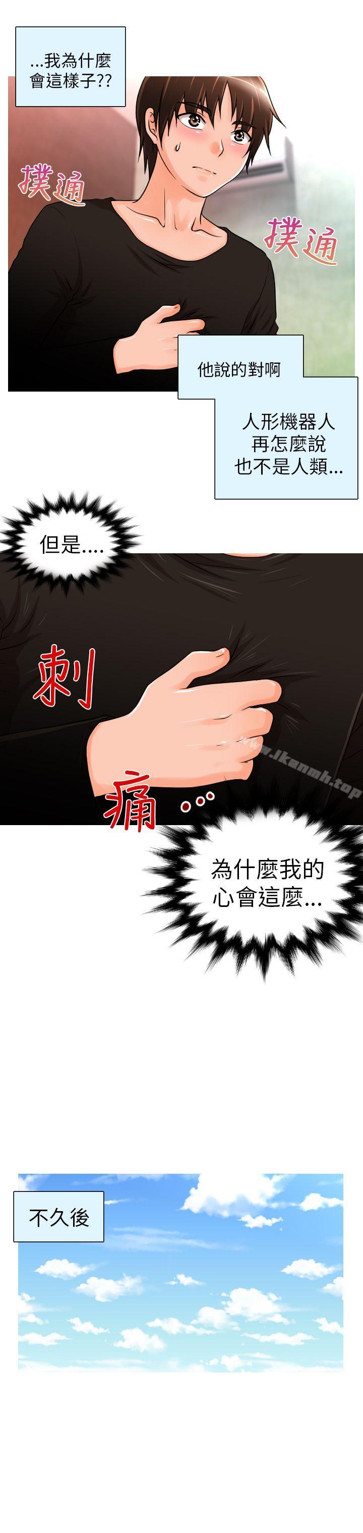 12P - 奇怪的超商