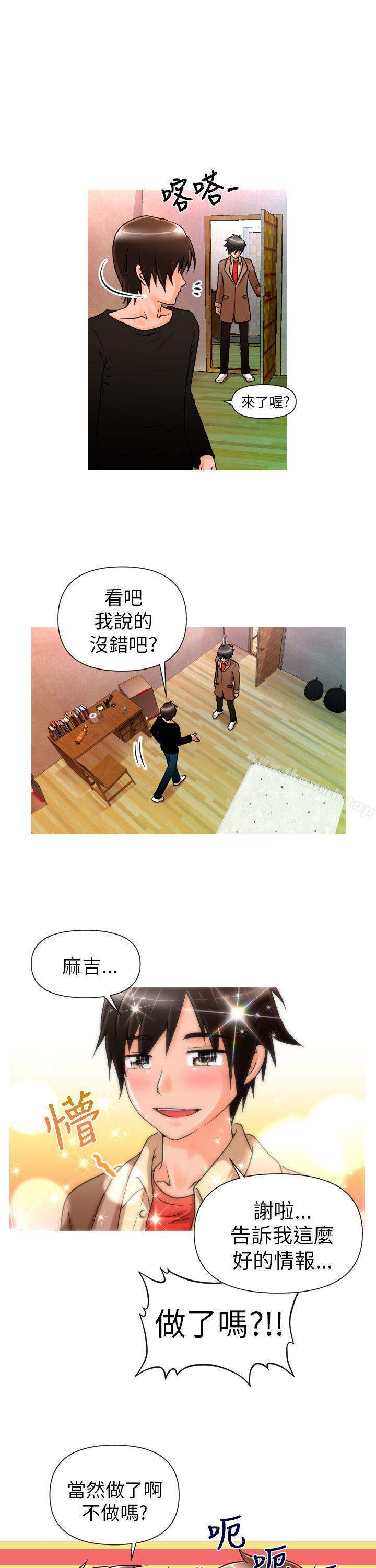 13P - 奇怪的超商