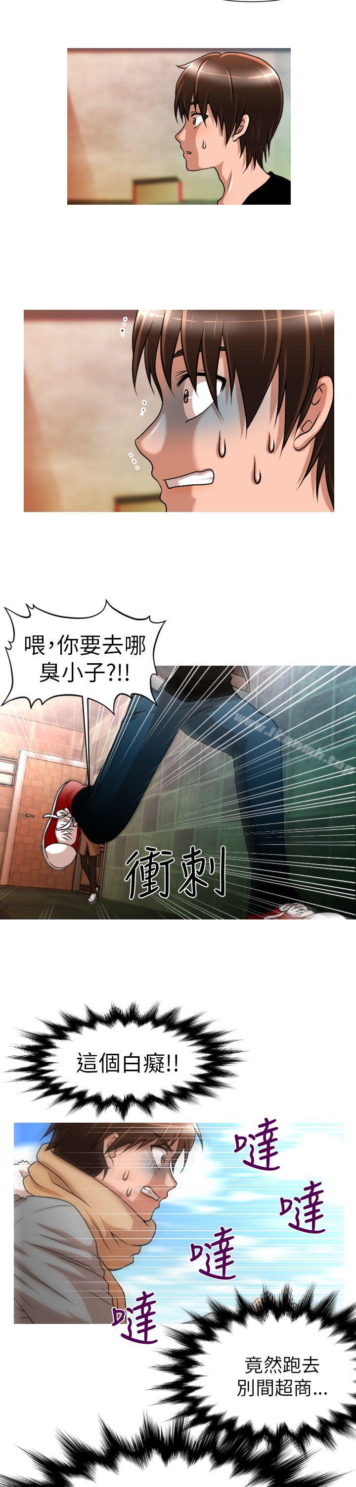 15P - 奇怪的超商
