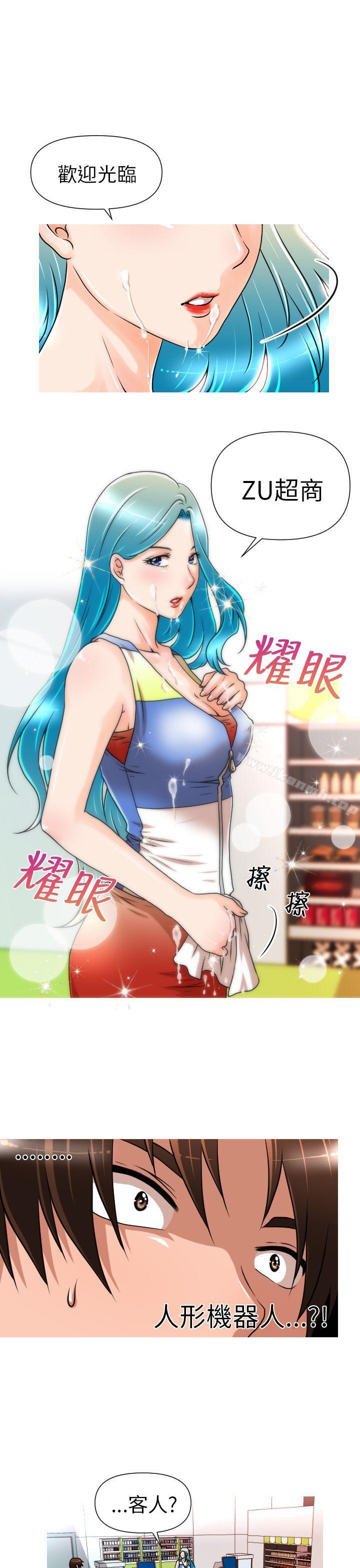 17P - 奇怪的超商