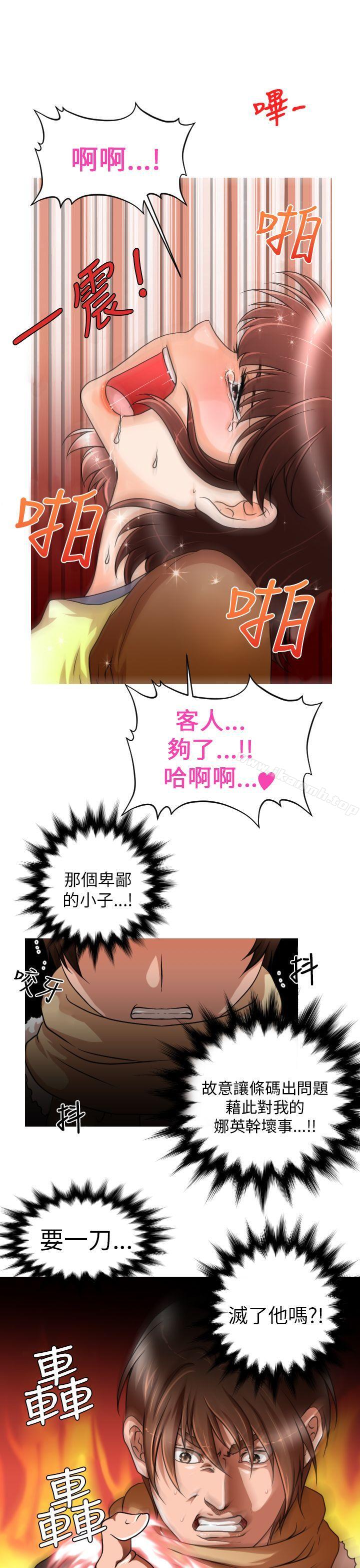 1P - 奇怪的超商