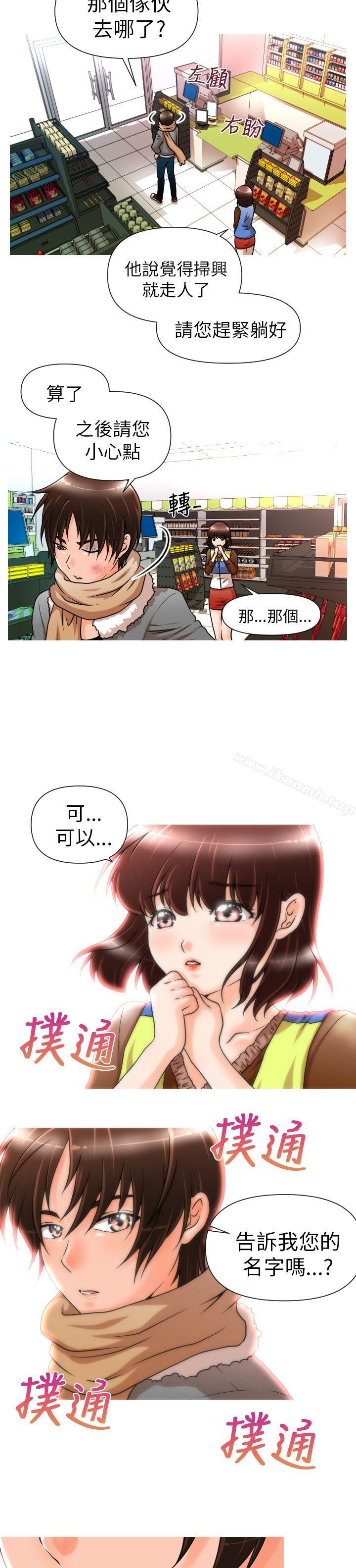 6P - 奇怪的超商