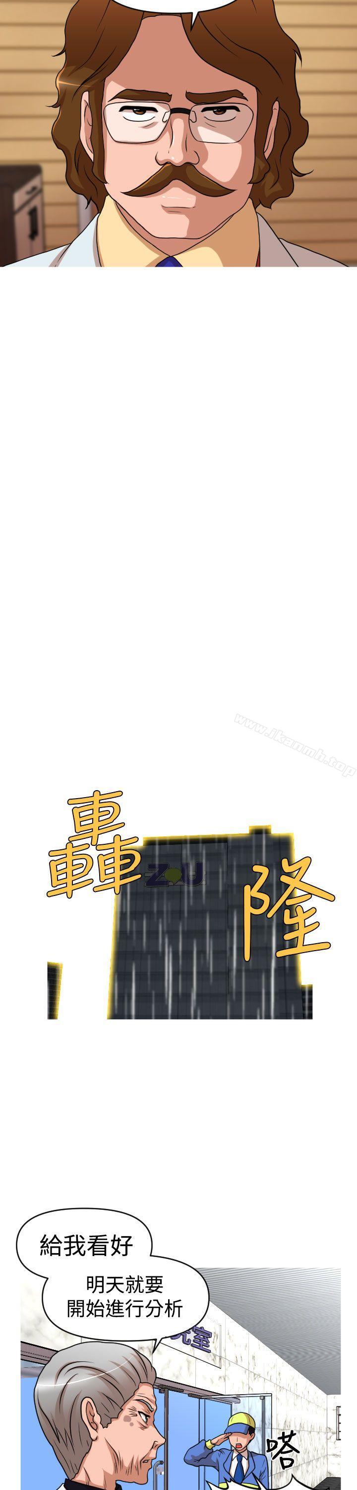 13P - 奇怪的超商